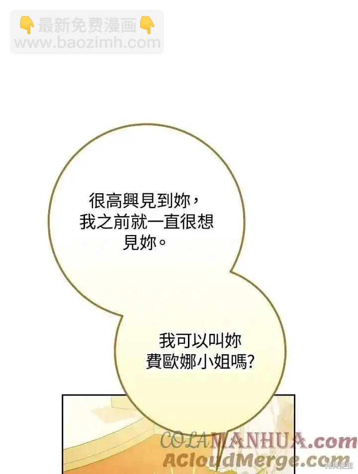 第89话72