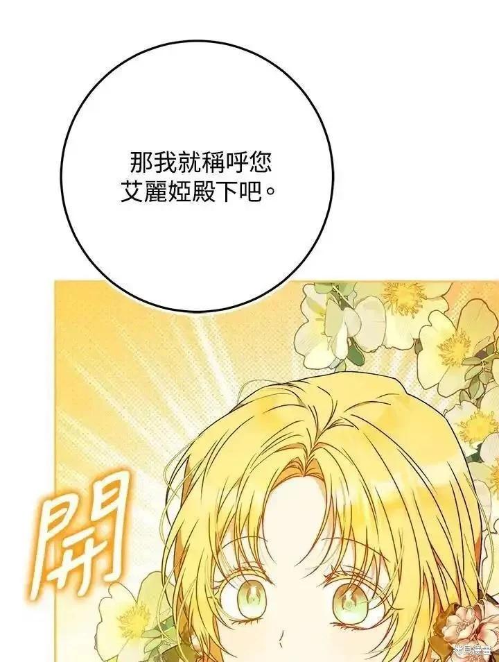 第89话75
