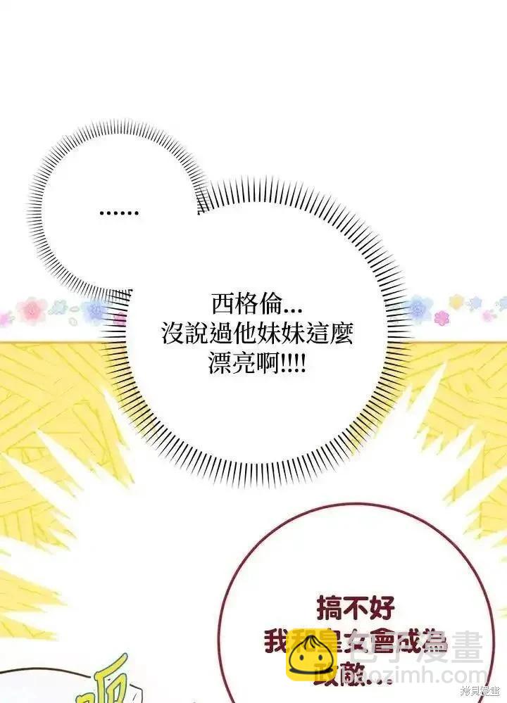 第89话78