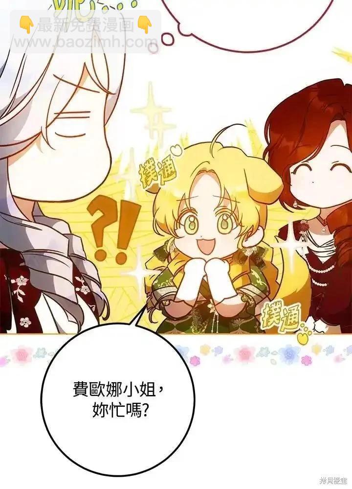 第89话79