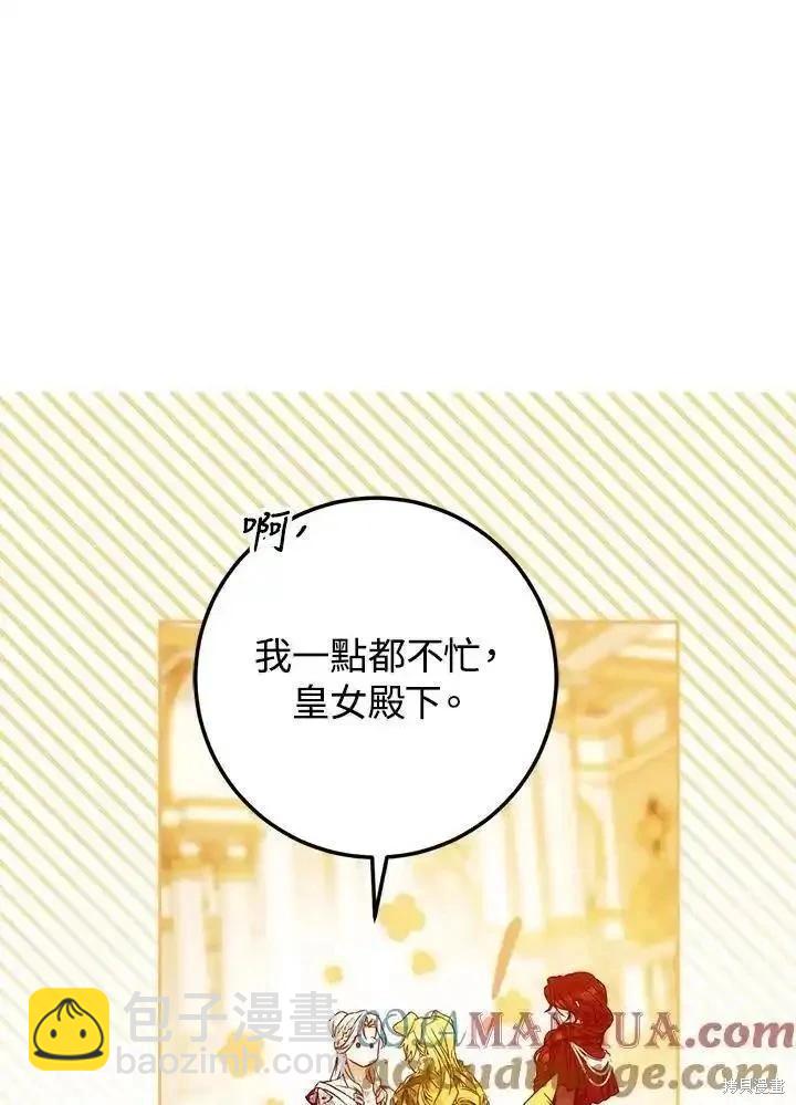 第89话80