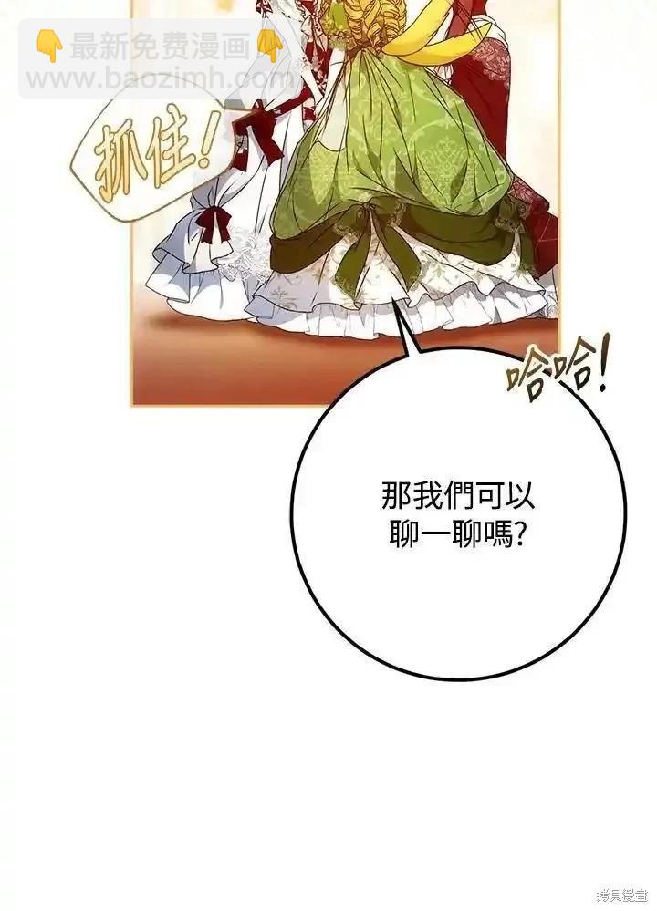 第89话81