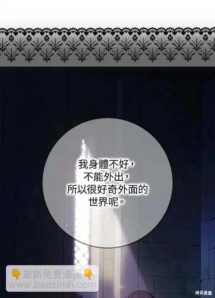 第89话82