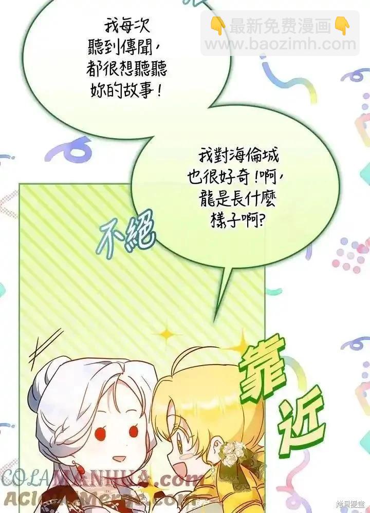第89话84