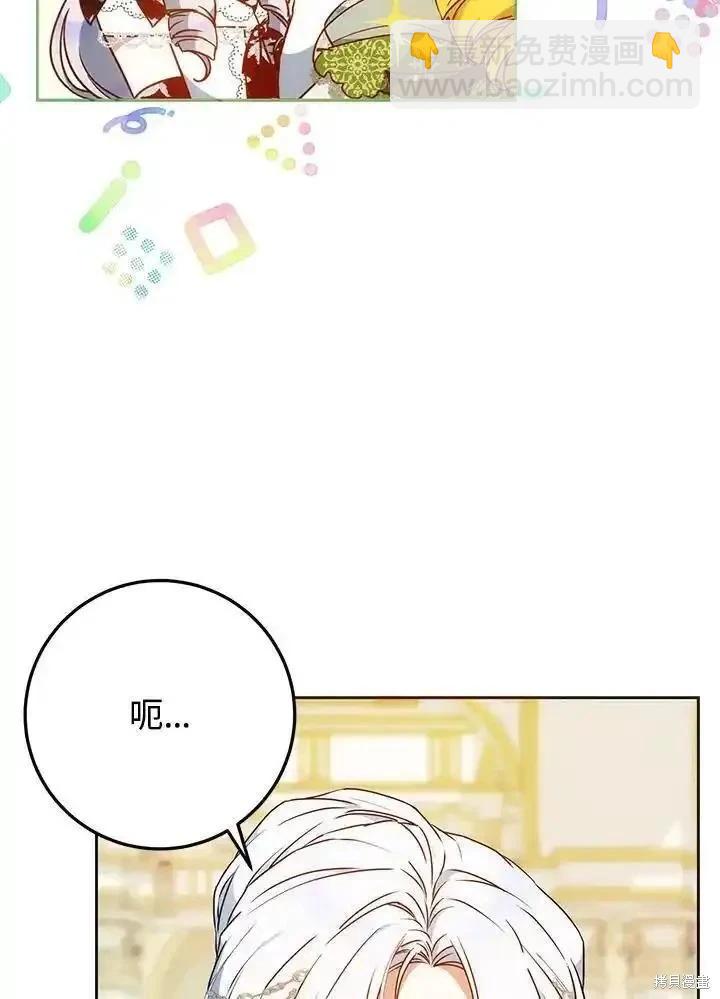 第89话85