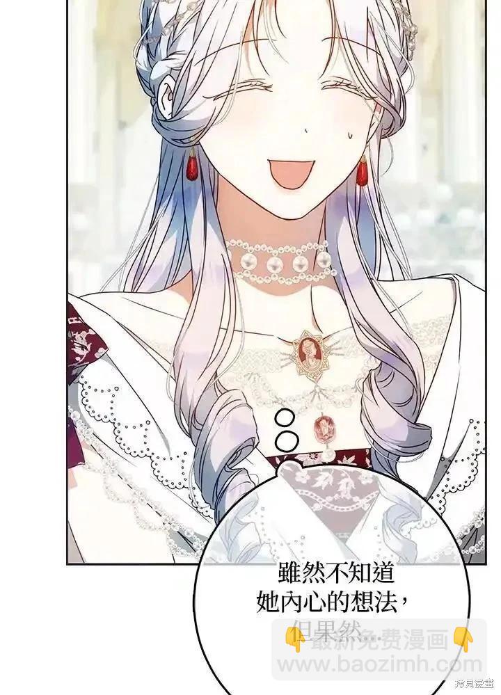 第89话86