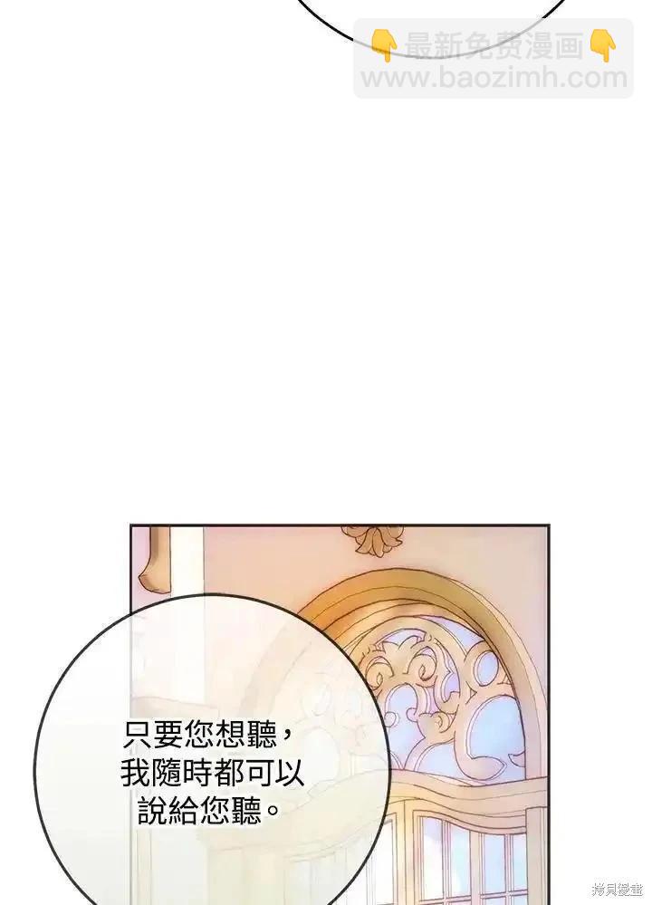 第89话87