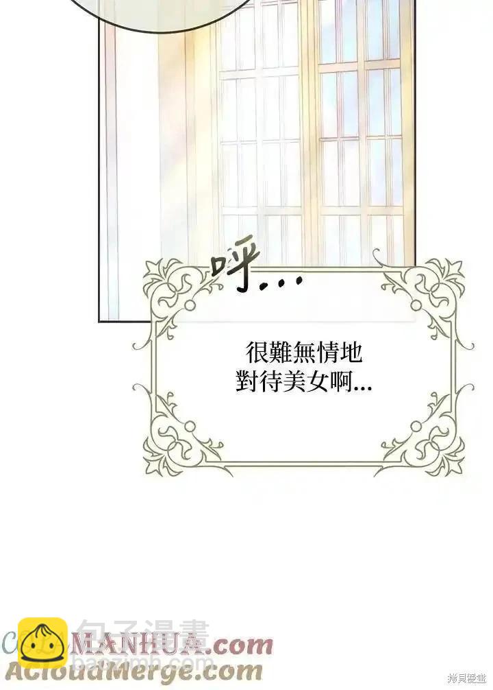 第89话88