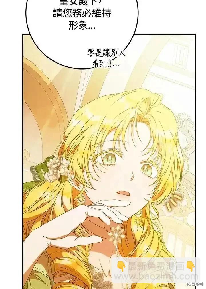第89话9