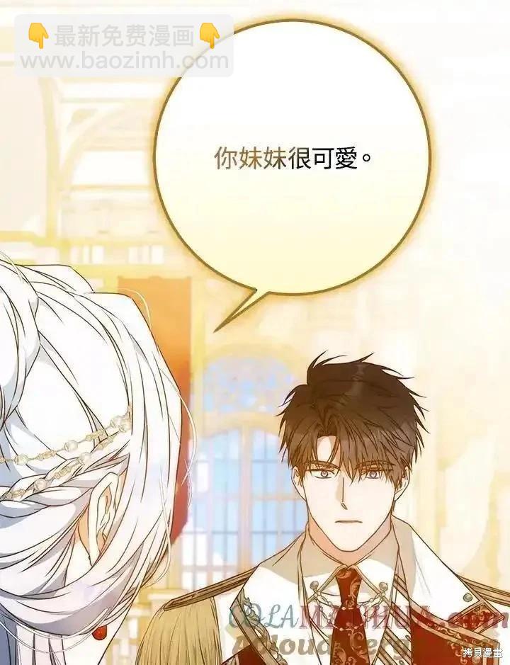 第89话92