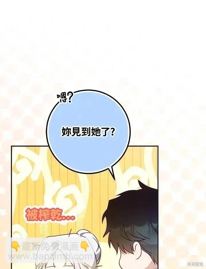 第89话94