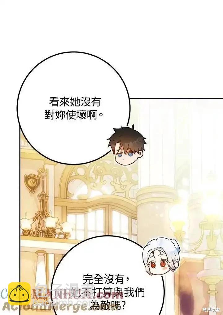 第89话96