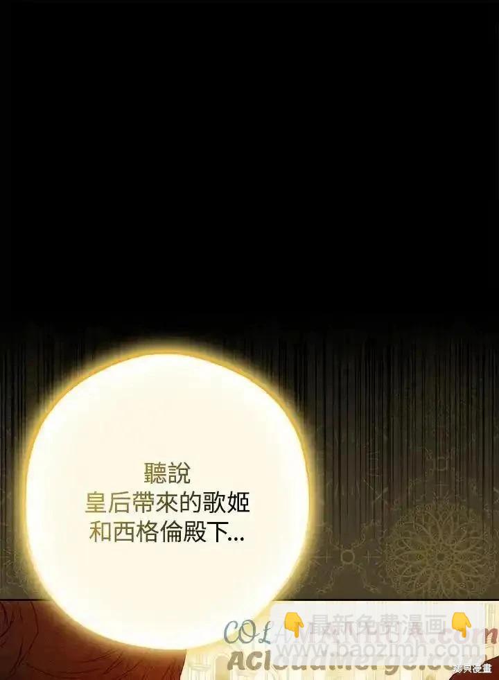 第91话108