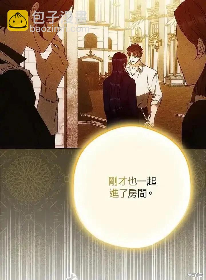 第91话109