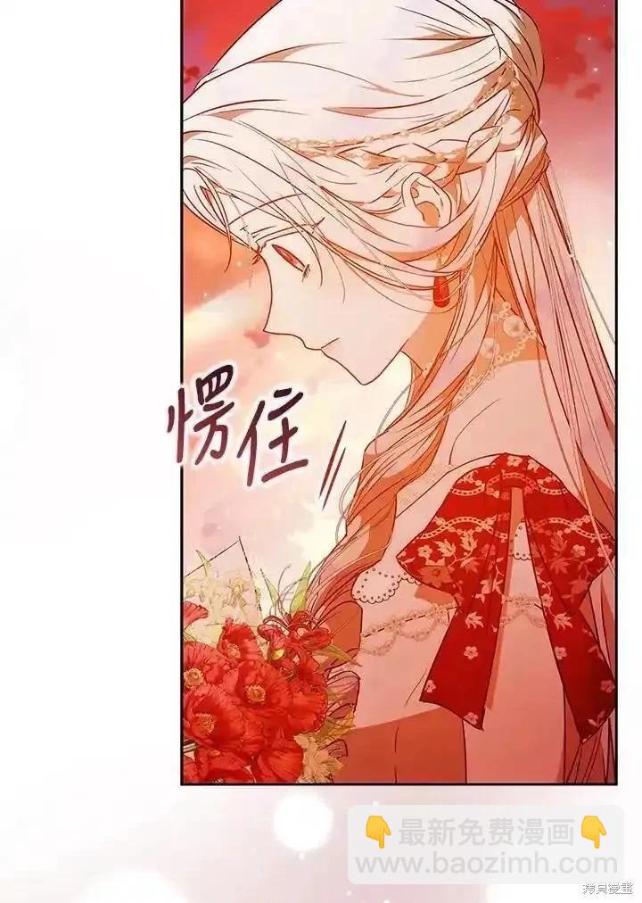第91话11
