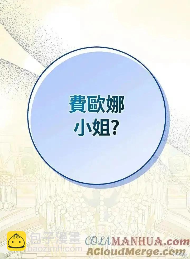 第91话112