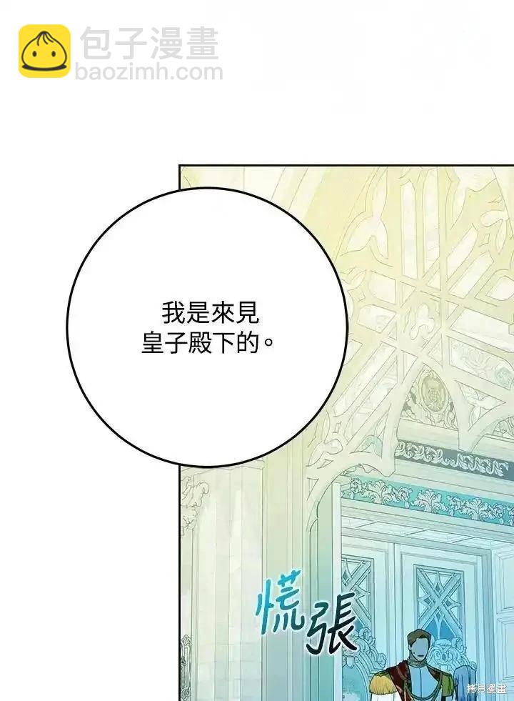 第91话115