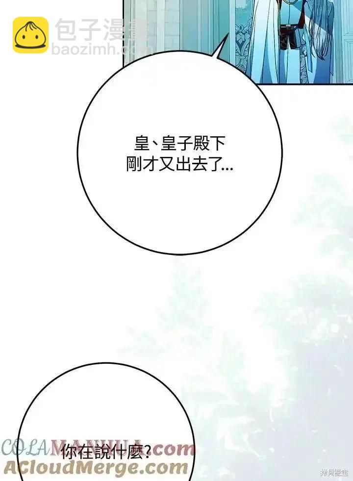 第91话116