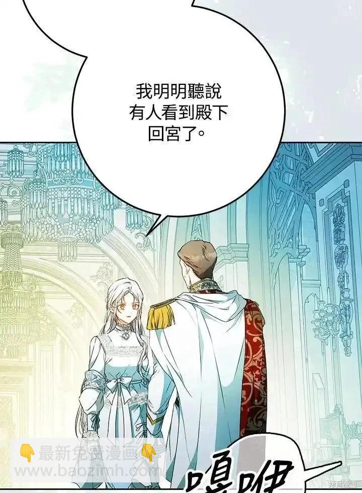 第91话117