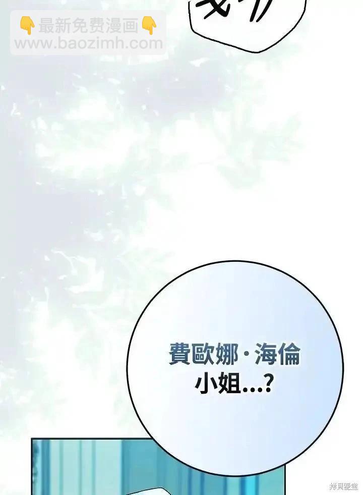 第91话118