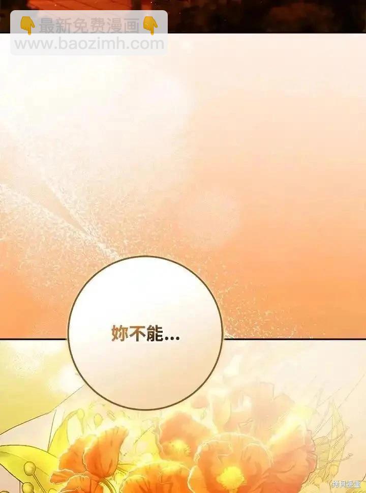 第91话15