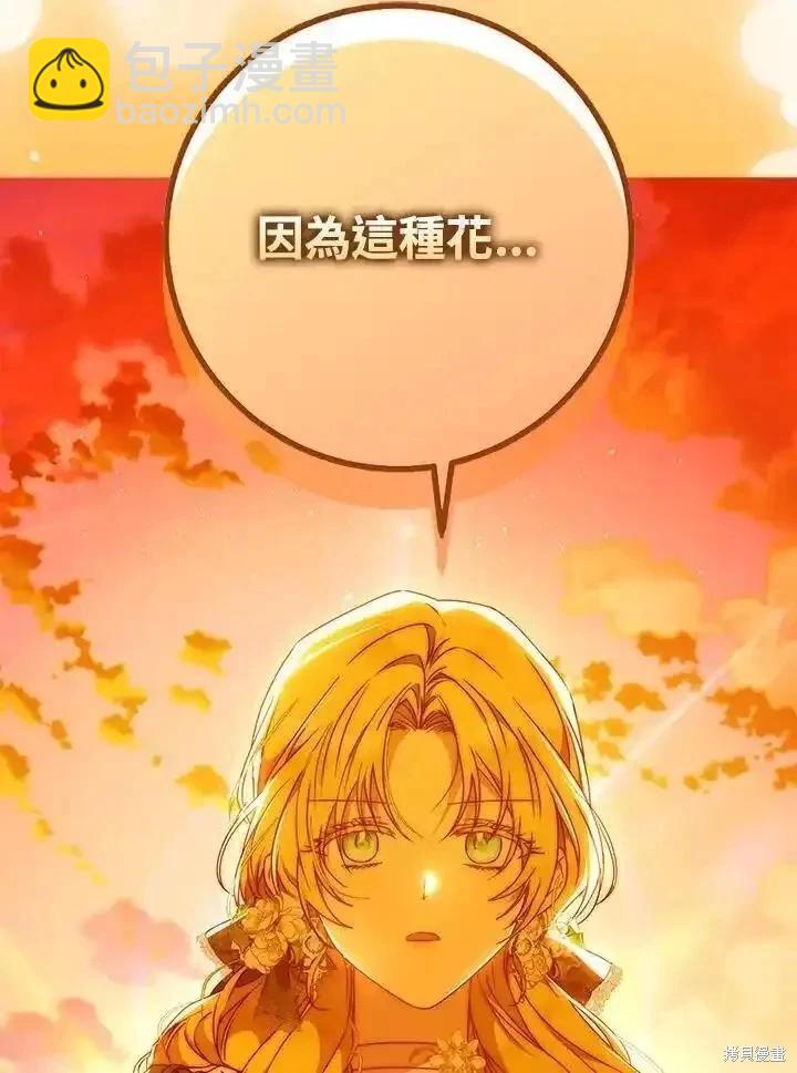 第91话19