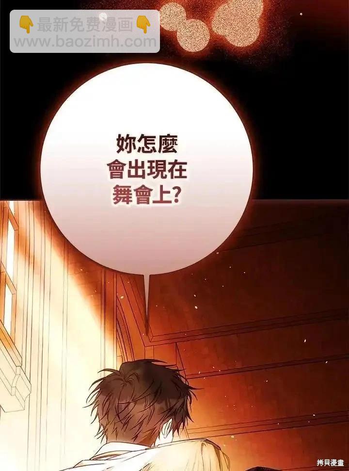 第91话31