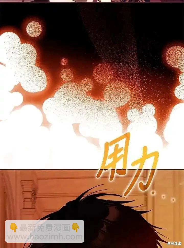 第91话33