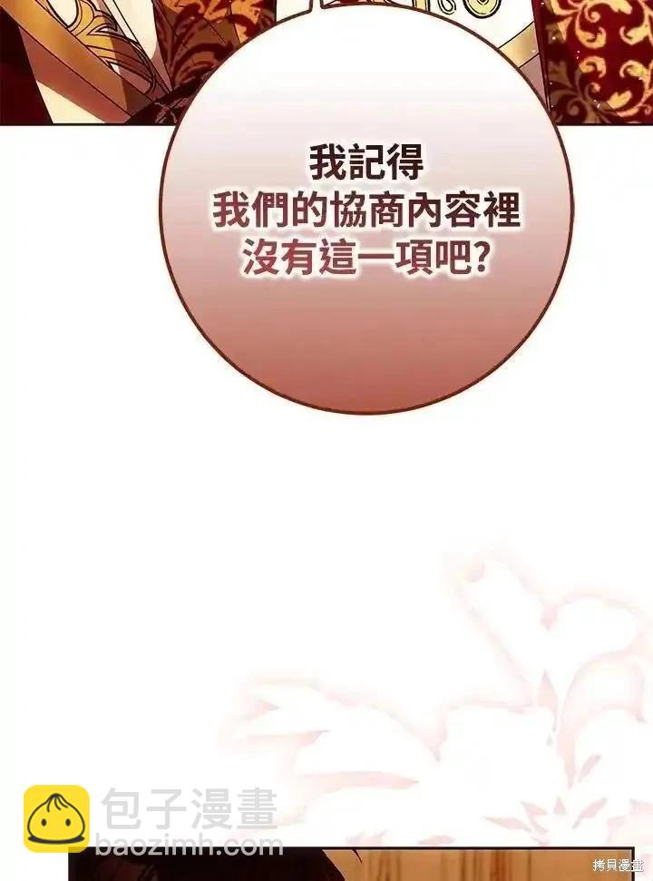 第91话35