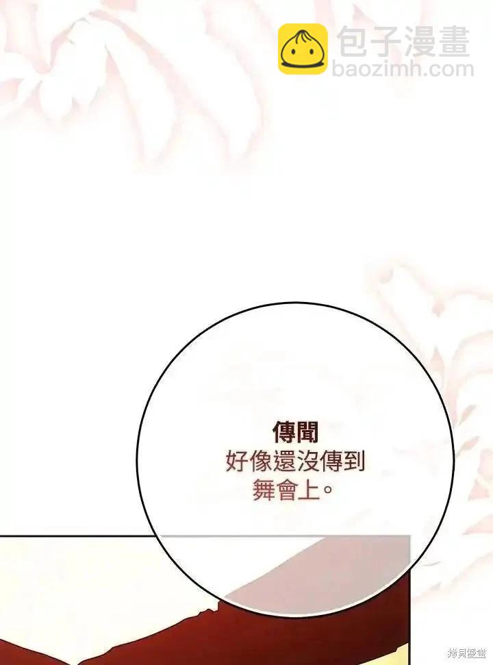 第91话37
