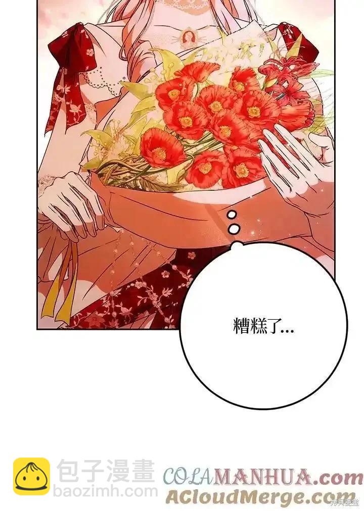 第91话4