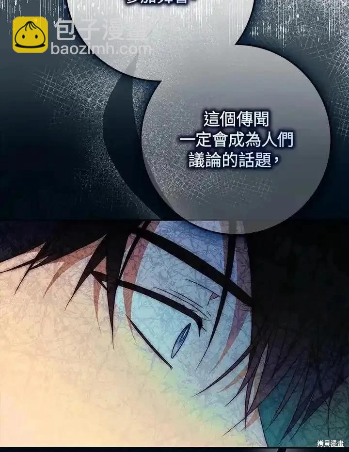 第91话42