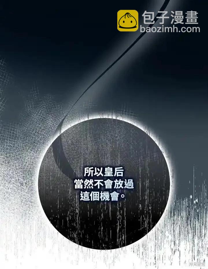 第91话43