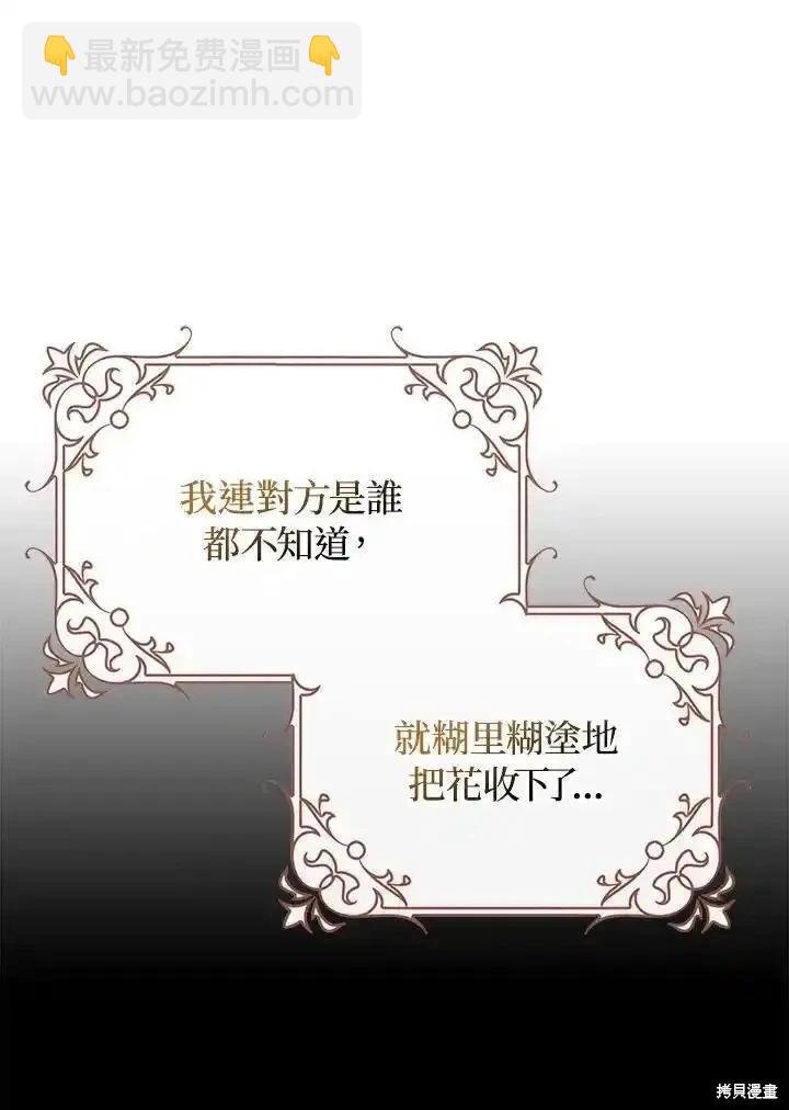 第91话5