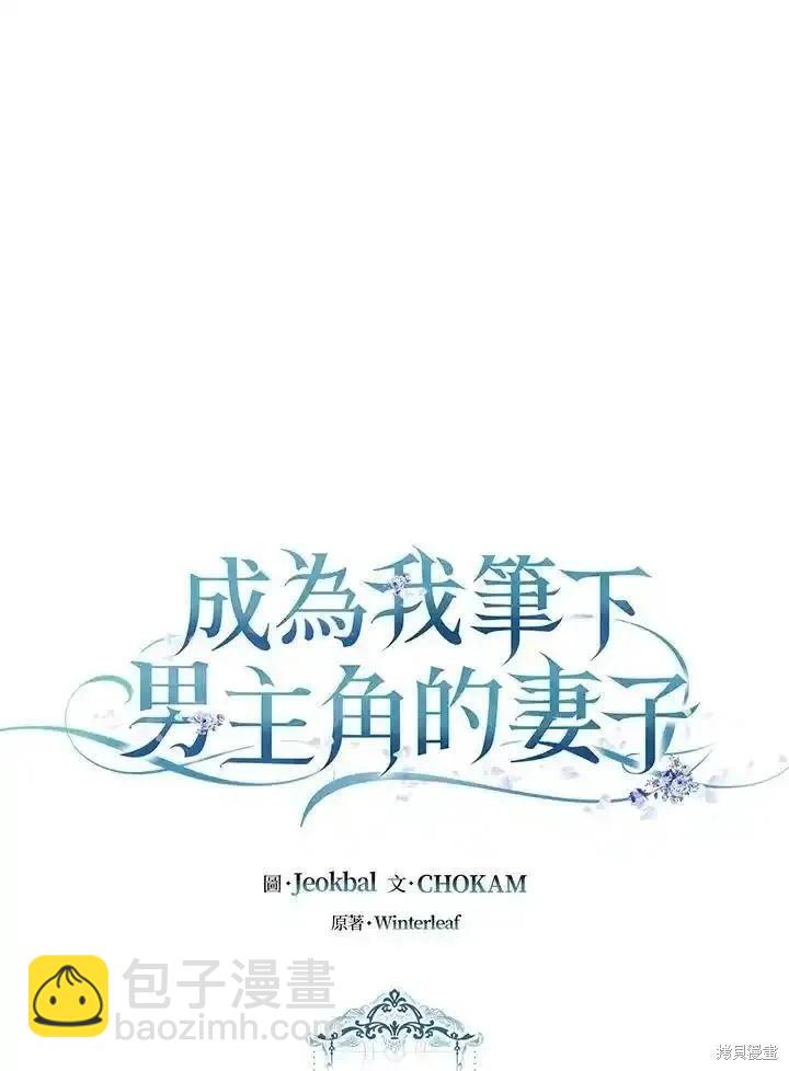 第91话54