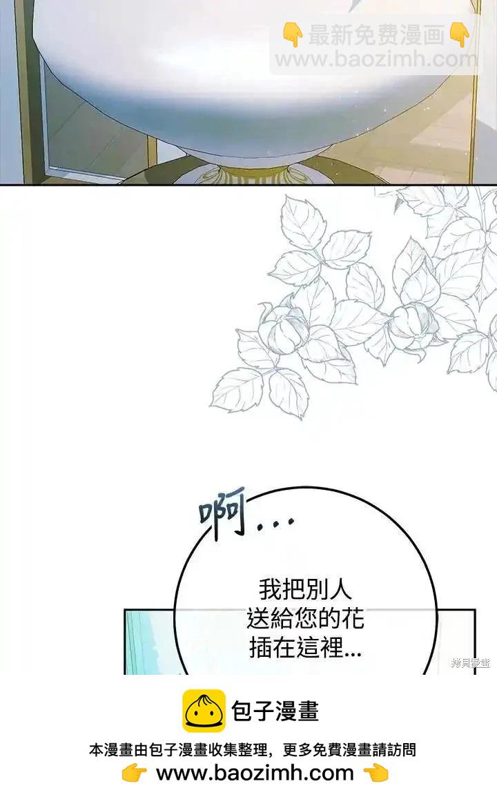 第91话57