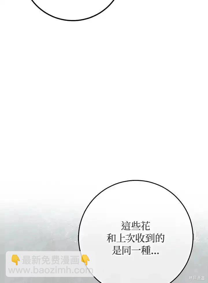第91话59
