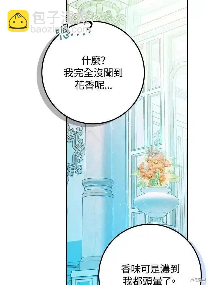 第91话62