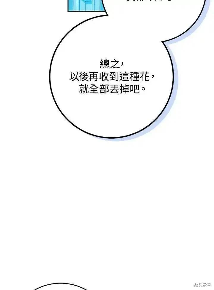 第91话63