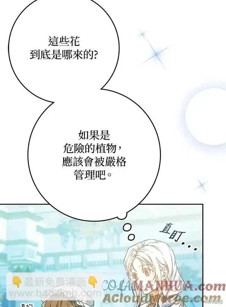 第91话64