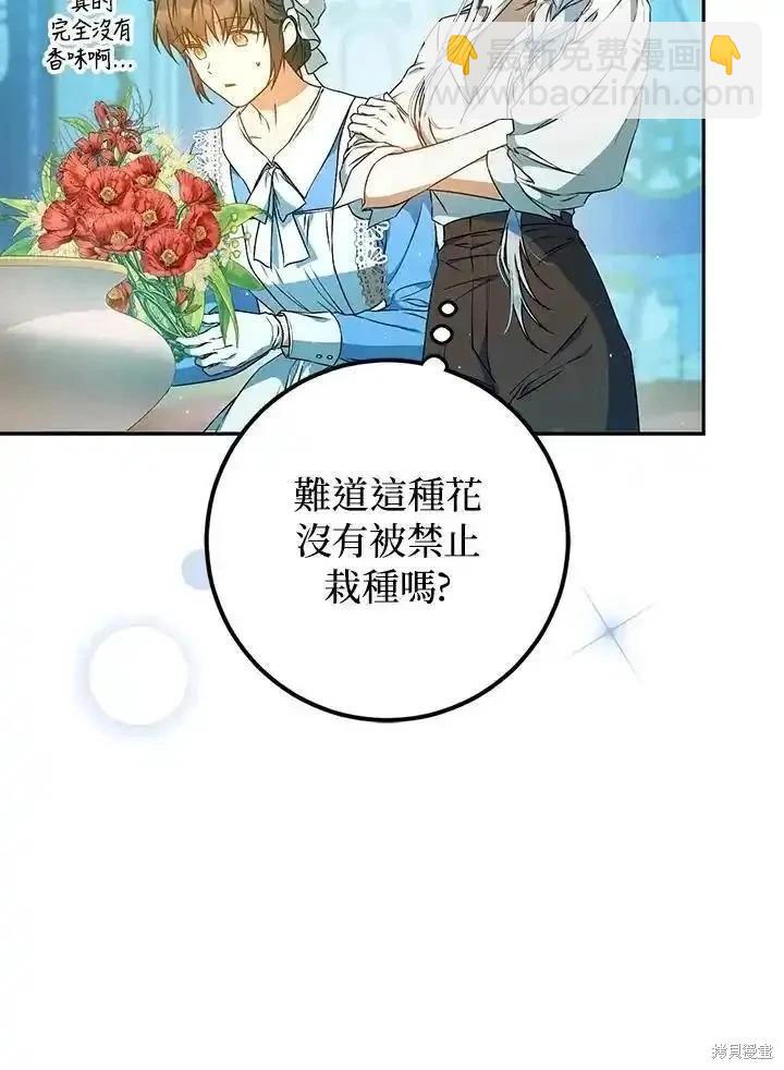 第91话65