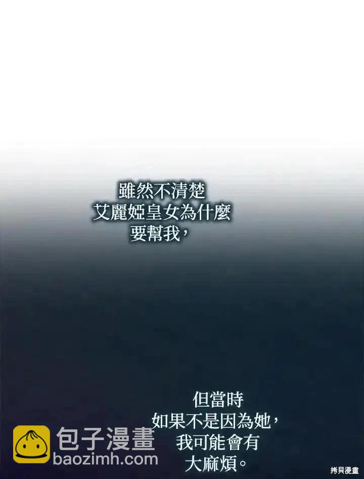 第91话66