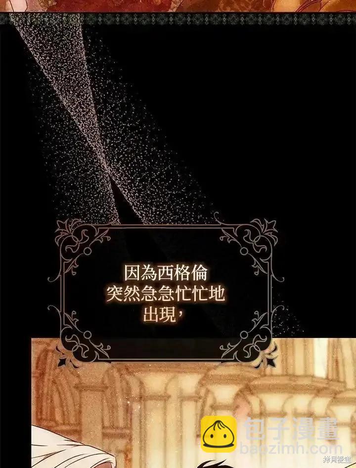 第91话70