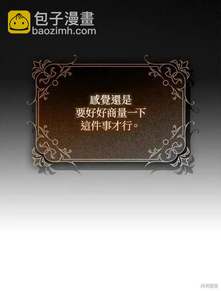 第91话74