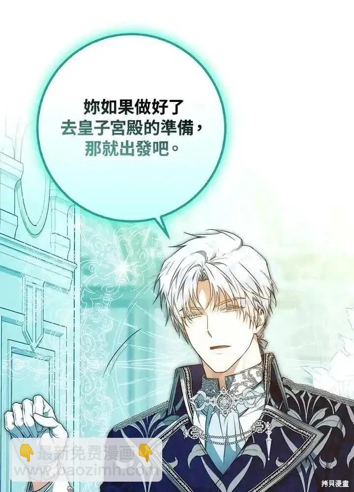 第91话77