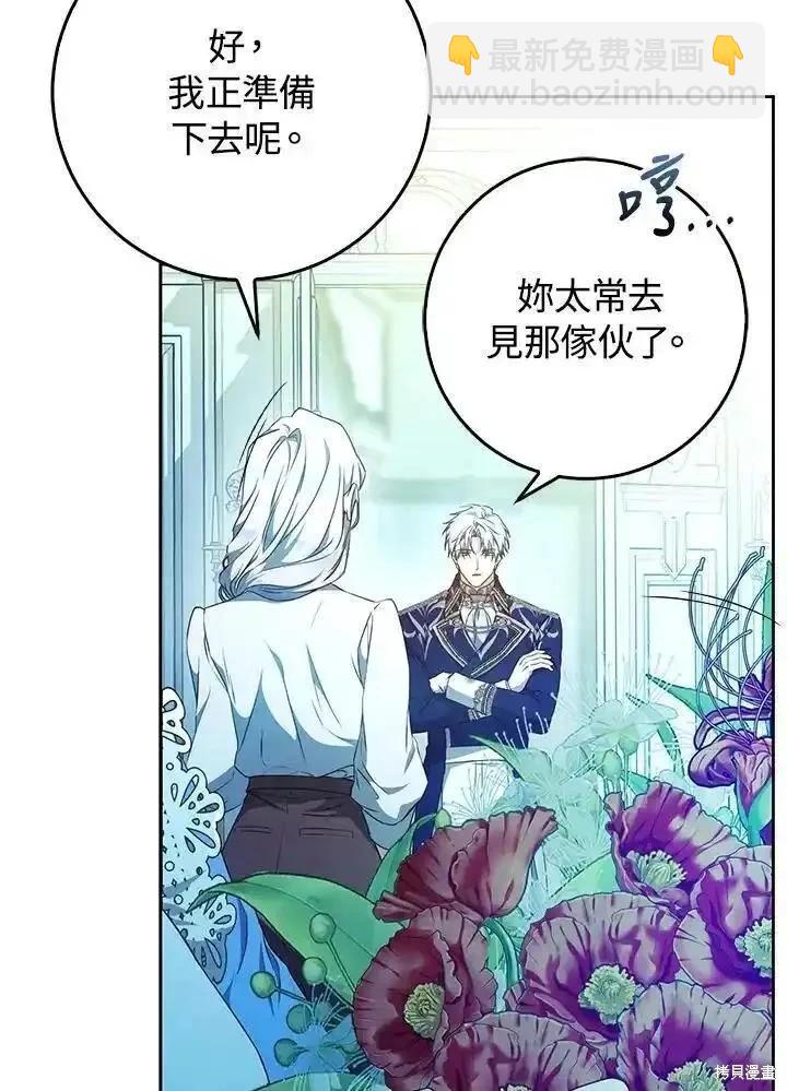 第91话79