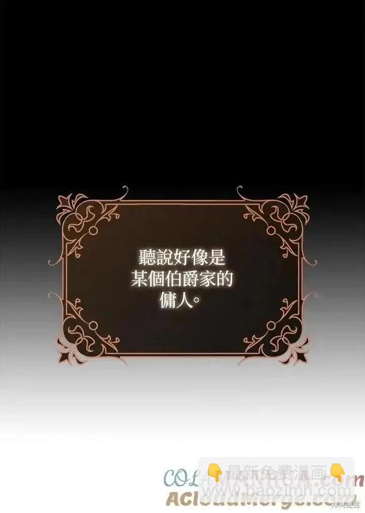 第91话8