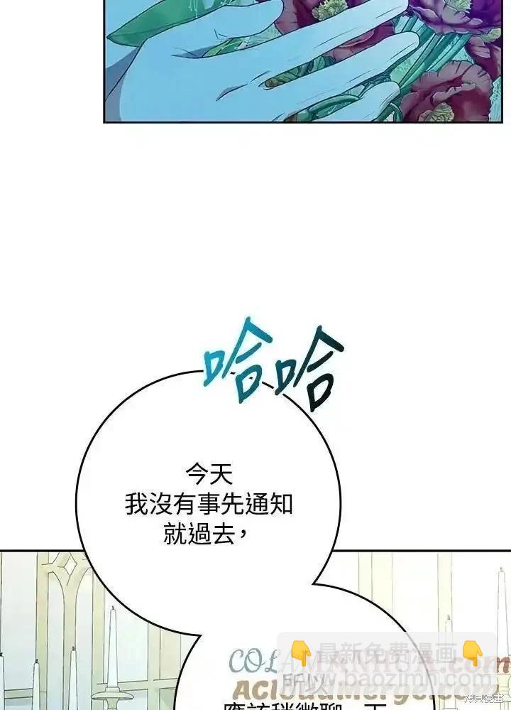 第91话80