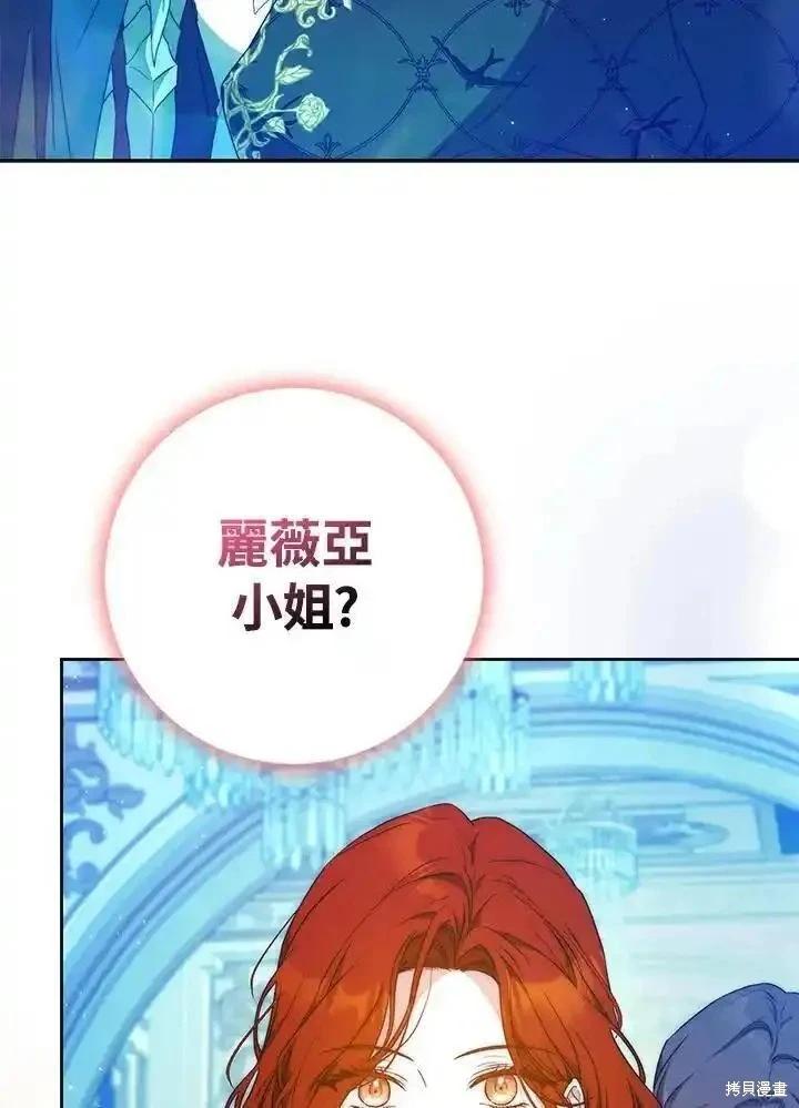 第91话85