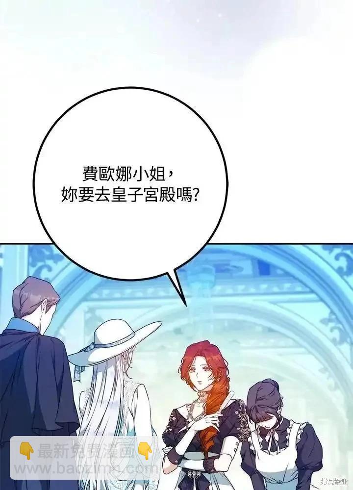 第91话87